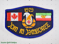 WJ'79 Join In Jamboree